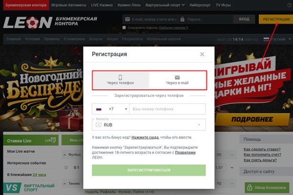 Кракен маркет даркнет тор