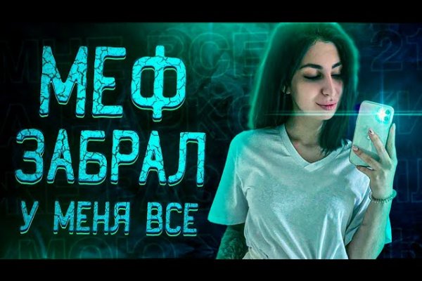 Действующие ссылки на кракен