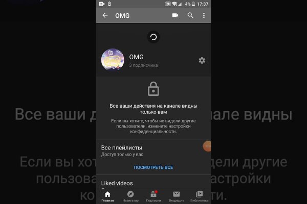 Официальный сайт кракен тор