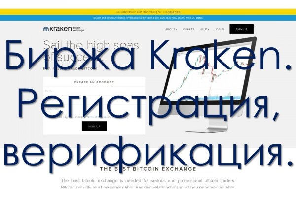 Кракен наркомаркет