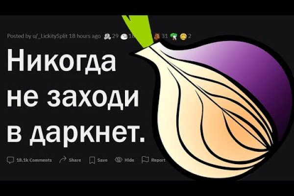 Кракен маркет даркнет только через торг