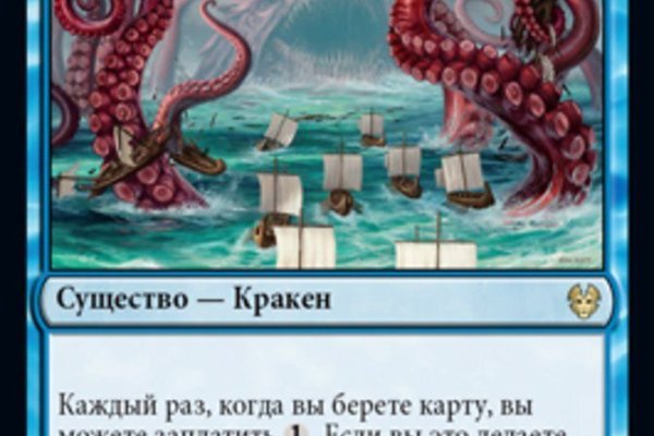 Кракен даркнет