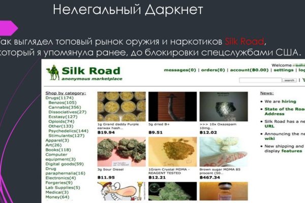 Кракен зеркало gigageek ru