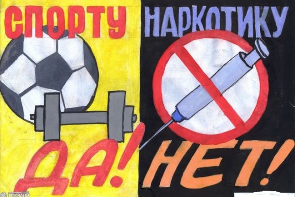 Кракен маркет только через тор