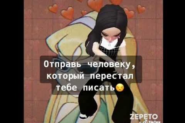 Кракен даркнет официальный