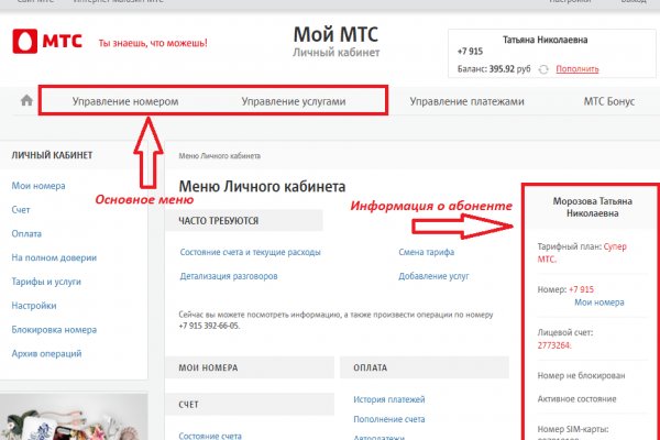 Кракен маркетплейс kr2connect co