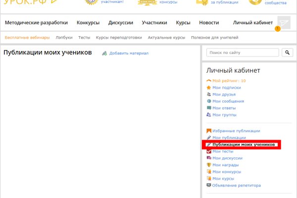 Кракен даркнет текст