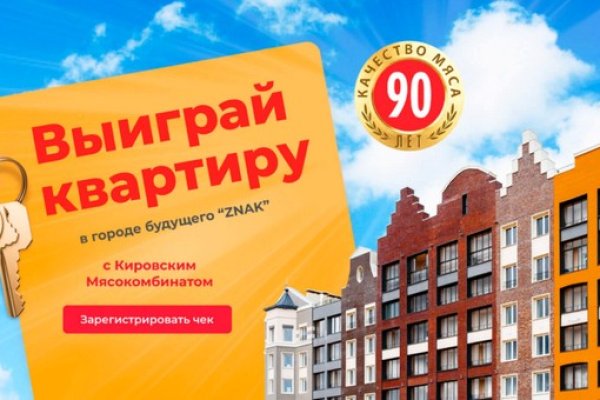 Кракен сайт бошки