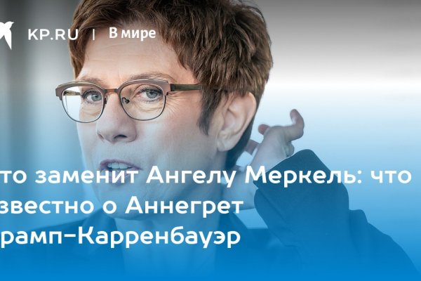 Купон кракен даркнет