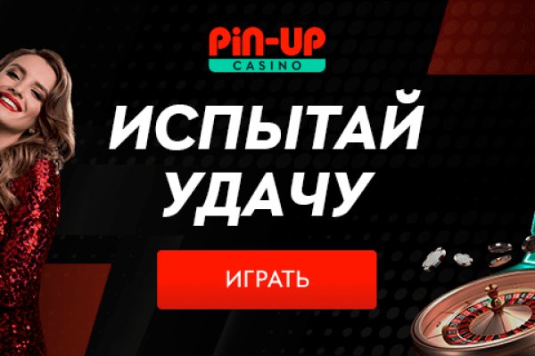 Кракен верное зеркало
