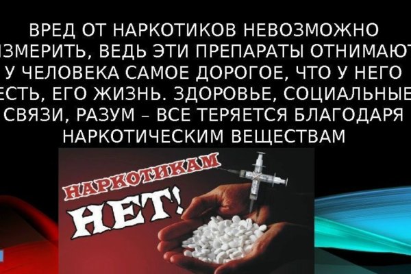 Кракен магазин ссылка