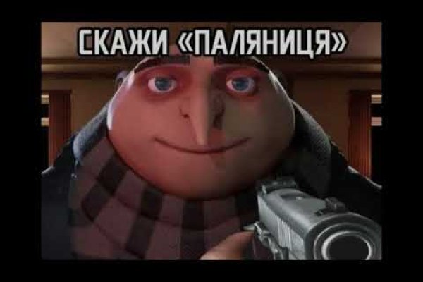 Кракен гидра даркнет