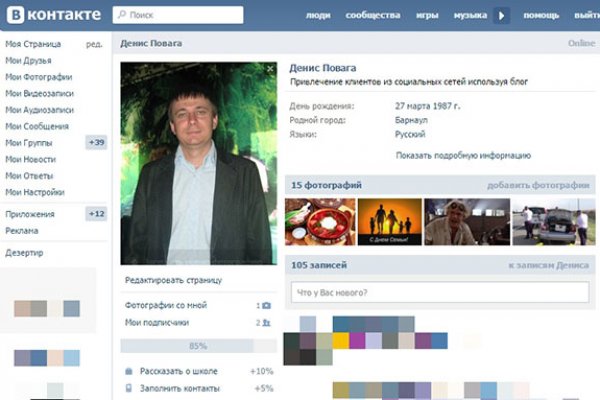 Тор браузер кракен