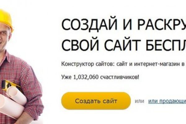 Как зайти на кракен браузеры