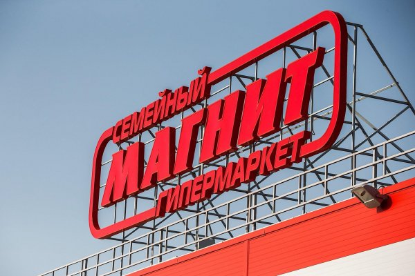 Кракен оф