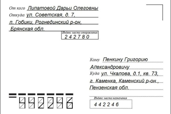 Ссылка кракен сегодня