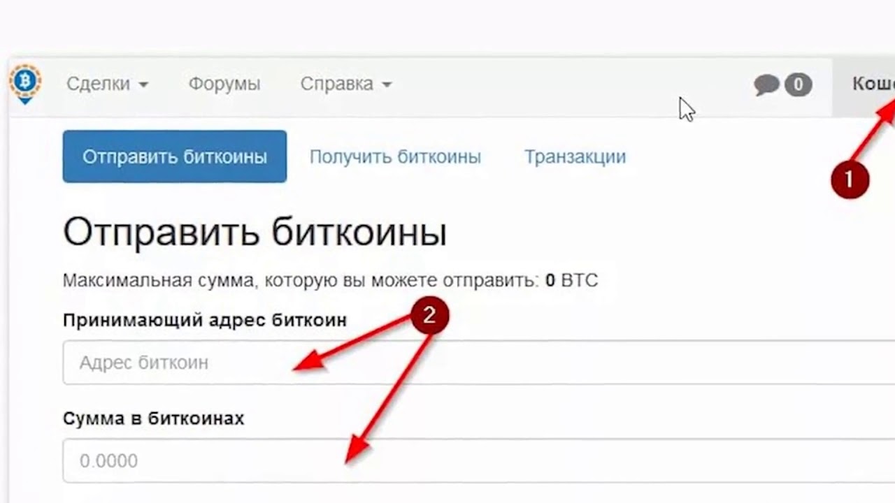 Что за приложение кракен