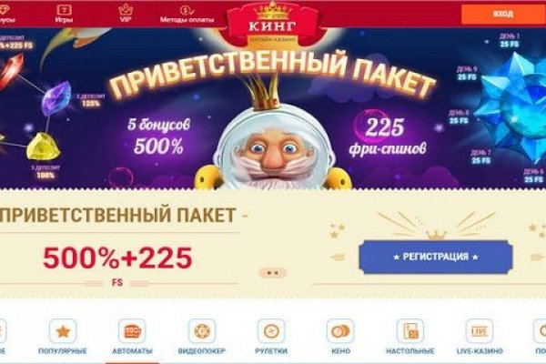 Ссылка на кракен onion kraken dark link