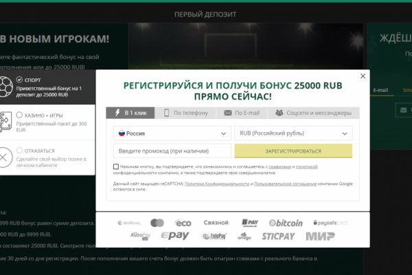 Как зайти на кракен без тора