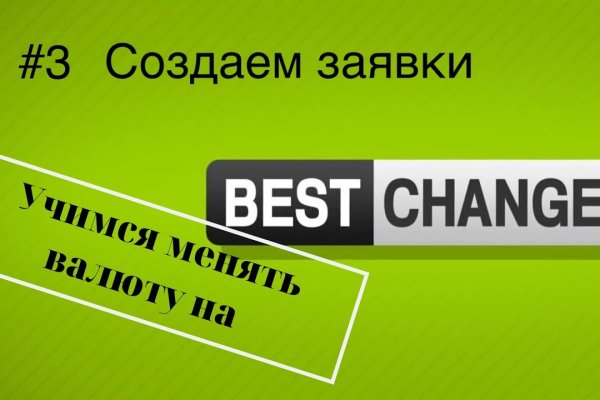 Сайты для даркнета