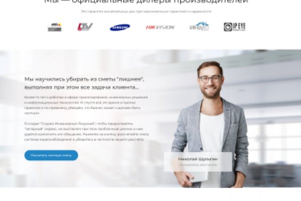 Kraken рабочее зеркало