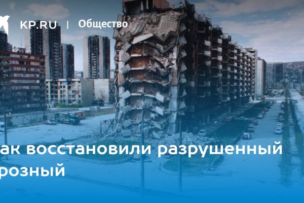 Кракен сайт как выглядит