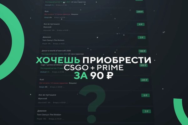 Кракен ссылка vtor