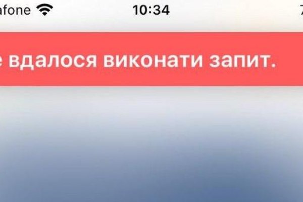 Кракен современный маркетплейс