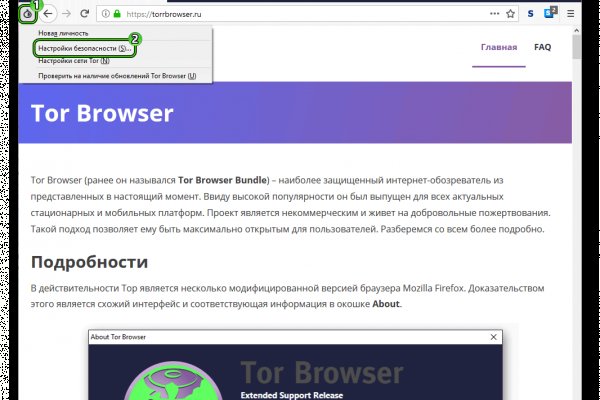 Какой нужен тор чтоб зайти в кракен