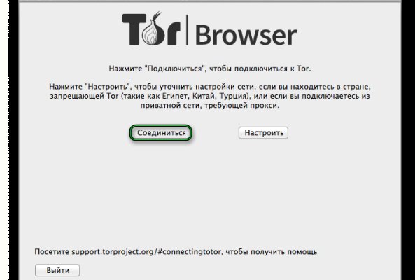 Кракен что там продают
