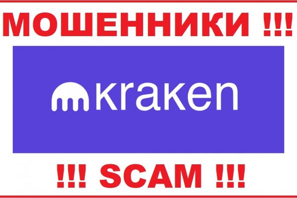 Кракен сайт даркнет ссылка