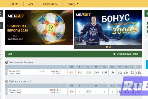 Кракен ссылка онлайн