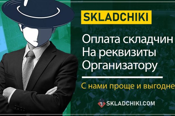 Кракен ссылка onion