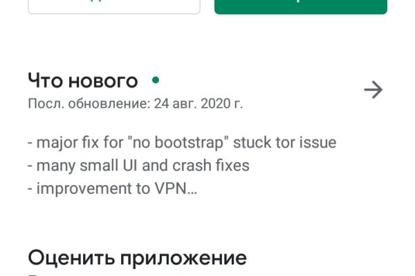 Кракен не работает