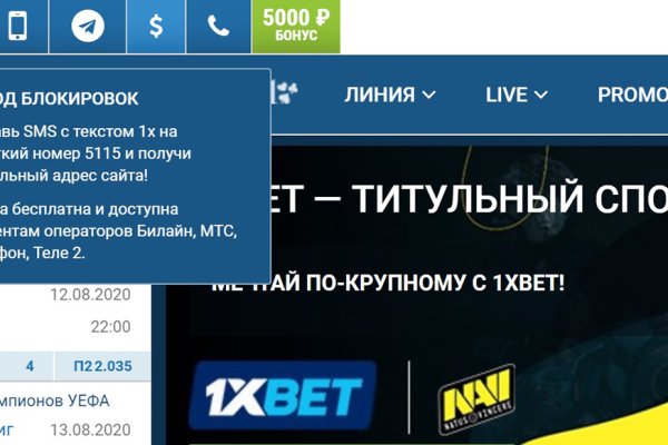 Почему не работает кракен