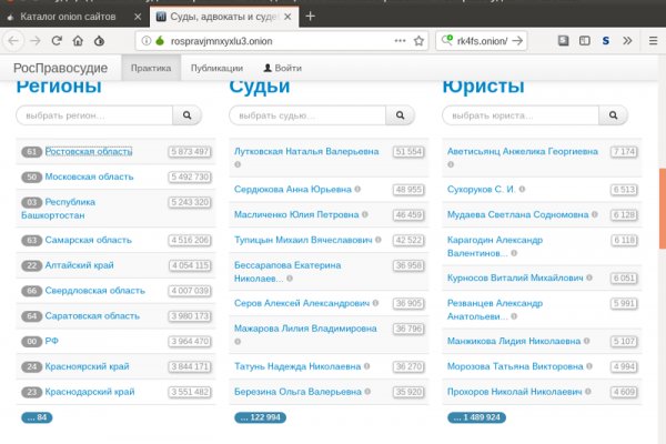 Кракен макет даркнет только через тор