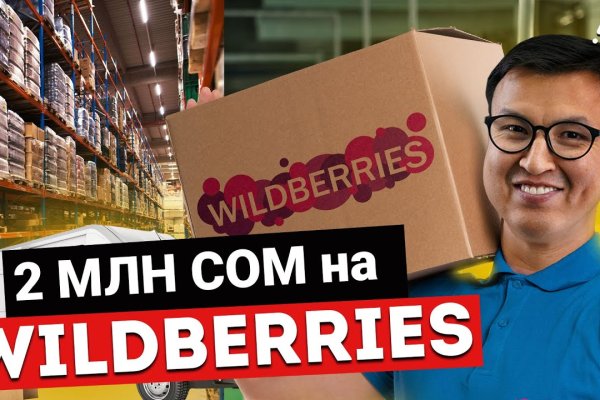 Кракен рабочее на сегодня сайт