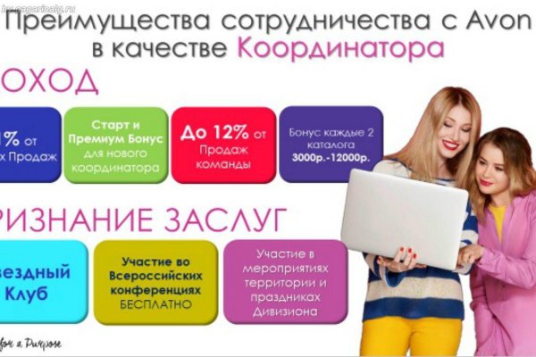 Kra49at