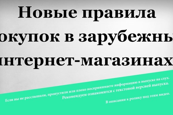 Кракен даркнет только через торг