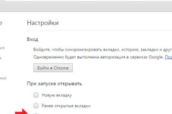 Как войти в кракен