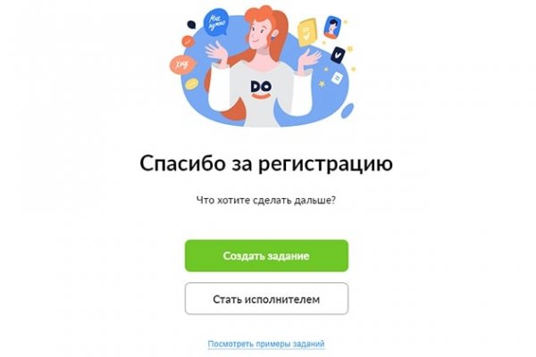 Кракен даркнет рабочая ссылка