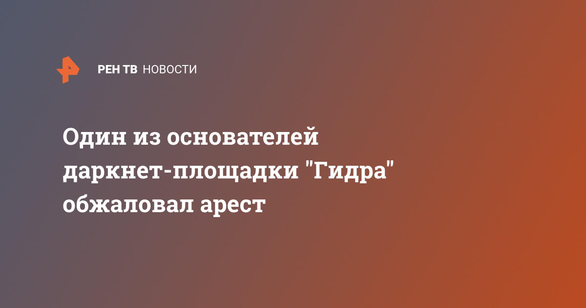 Как восстановить аккаунт на кракене