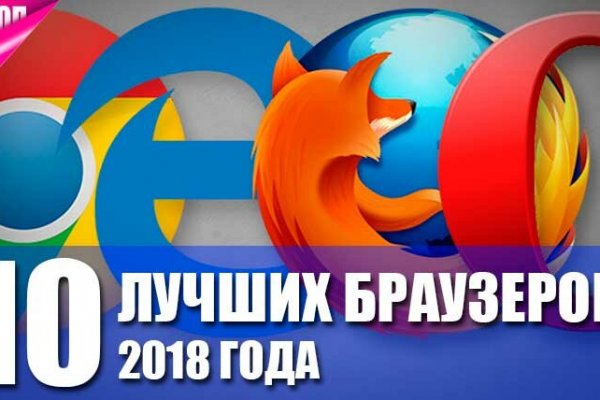 Как купить наркотик в кракен