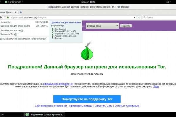 Kra43at