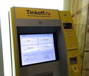 Тинькофф: терминалы, банкоматы